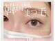 イル 鎌倉(ile)の写真/ぱっちり可愛い目元はパリジェンヌにお任せ◎モテ可愛顔になれる秘密の技術☆ 韓国束感◎