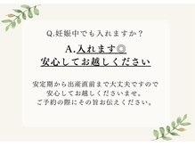 ヨサパーク ラポーズ(YOSA PARK La pause)/ よもぎ蒸し/痩身/リンパ
