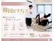 ハイム(HAYIM)の写真