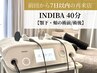 【7日以内再来店】頬・顎下DT専用　インディバ40分　通常￥7,000