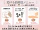 仁接骨院 じん鍼灸治療院の写真
