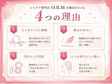 オービーエム 福岡天神三越店(O.B.M)/選ばれる4つの理由