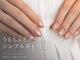 ジュエル(Jewel.)の写真/ちゅるん系から韓国風までトレンドデザイン多数ご用意◎