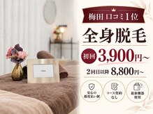 クロエ 梅田店(Chloe)
