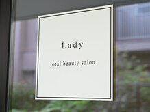 レディー(Lady)の雰囲気（当サロン入口）