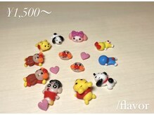 スラッシュフレーバー(/flavor)/3Dキャラネイル♪￥1,500～