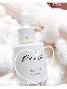 ネイルアンドアイラッシュ アリア(Alia)/仕上げ♪