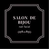 サロン ド ビジュー(Salon de Bijou)ロゴ