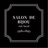 サロン ド ビジュー(Salon de Bijou)のお店ロゴ