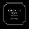 サロン ド ビジュー(Salon de Bijou)のお店ロゴ