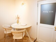 エイシスグロウ(asis glow.)/