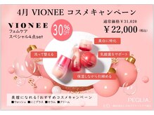 ヴィヴィオ 姫路店(Vivio)/