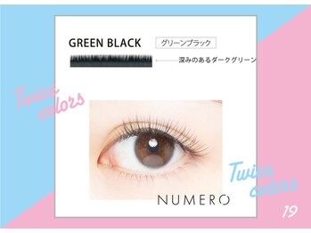 ビューティーモール 前橋店/赤みのない深めグリーン