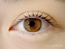 エンカシェット 代官山(En’e cachette)/すっぴんでもぱっちり目元に☆