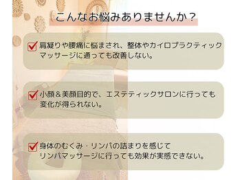 ルミナフローム(LuminaFlowm)/お悩みご相談ください