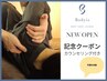 【40代からの変化に】足元からの調整で感覚も印象も整えるオーダーメイド整体