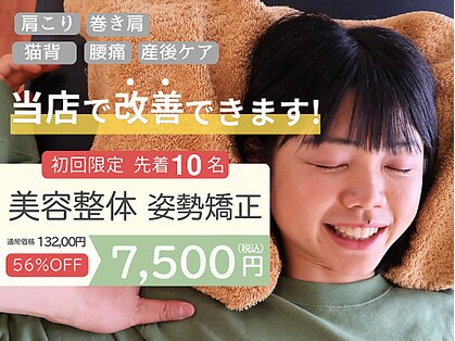 メディコナガテ 日本橋人形町(medico Nagate)の写真