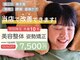 メディコナガテ 日本橋人形町(medico Nagate)の写真
