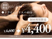 アクシア(AXIA)