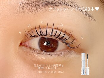 マミノン 武蔵小杉(Maminon)/【マツエクパーマ】エク+まつぱ