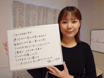 エピファニー(Epiphany)/4回目！通うたびに…