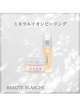 ボーテブランシュ 姫路店/おすすめアイテム４