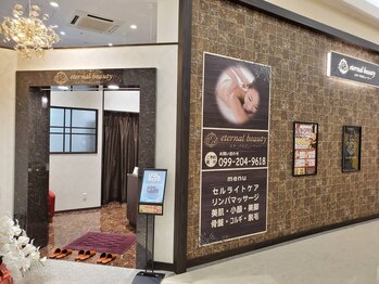 エターナルビューティー(eternal beauty)/