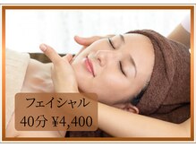 ディオーネ 和歌山店(Dione)