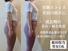 ラプレシウス(LaPrecious)/骨を癒す。心が解放される。