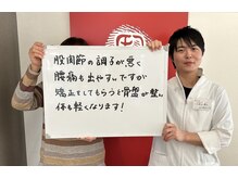 ほねつぎ三輪はりきゅう接骨院/【お客様の声】