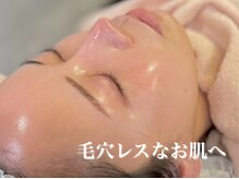 【シミ・ニキビ・毛穴専門店】Bell skin/純粋レチノールピール