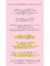 ルウム 東新宿店(lum)/脱毛サロンlum/予約変更OK