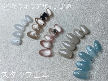 ネイルサロン ユーフォリア(EUPHORIA)/トレンドデザインジェル120分