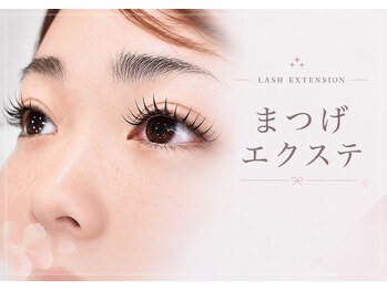 メモト ビエラ岸辺健都店(memoto)/セーブル120本