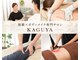 カグヤ(KAGUYA)の写真