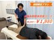 匠 札幌駅前整体院　整体/腰痛/肩こり/骨盤矯正/肩甲骨/産後の写真
