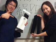 健美整体 アサヒ(ASAHI)/冷え性の方には絶対にシルク!!