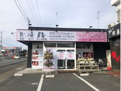 マッサージランド