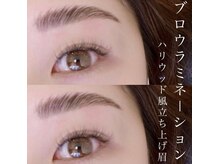 アイラッシュサロンアールツー(eyelash salon R2)/ブロウラミネーション