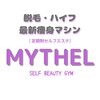 ミセル 豊橋店(MYTHEL)のお店ロゴ