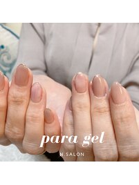 パラジェル定額シンプルコース