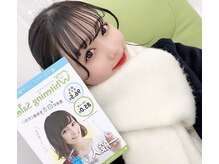 ホワイトニングサロン 広島店/【ホワイトニング】