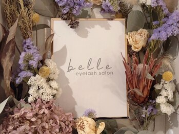 ベル(belle)の写真/【当店人気No1 次世代まつ毛パーマ×美眉WAX×ハリウッドブロウリフト¥9900】