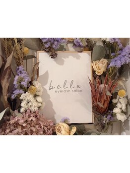 キープ力が自慢のサロン