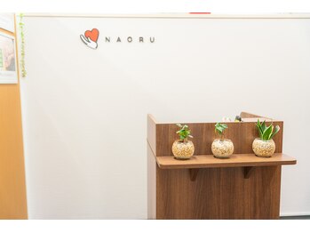 ナオル整体 武蔵小杉院(NAORU整体)/NAORU整体 武蔵小杉院