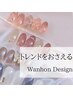 【ハンド】今話題の韓国風デザインを集めました！ ワンホンデザイン ¥7300