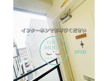 ココミント(Coco Minto)/3階すぐ右側の扉【Coco Minto】