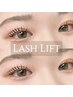 new!!マスカラパーマ《韓国発ブラックティント》×ラッシュリフト¥5980