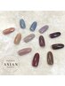 【￥5,500】トレンド★フラッシュジェルネイル！60分