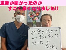 鍼灸マッサージおおふな堂/ ☆お客様のご感想☆
